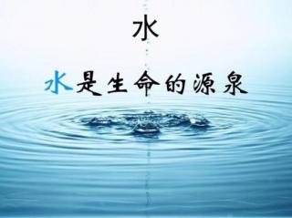 水知道答案1