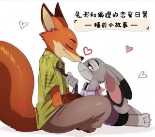 《小狐狸和小兔子》｜01-喜欢大概就是离不开你