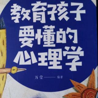 10.孩子为什么会任性？