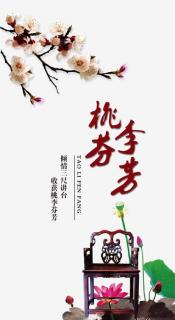 《七律·国庆68周年致崔贞姬校长》选自《心旅屐痕》诗集