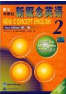 20200808-NCE2新概念英语2-《Lesson8Goodbye And Good Luck》Amy李新蕾