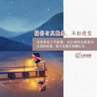 雪青清读:蔡澜《教养是常识，一学就会》