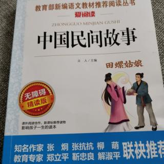 《刘墉请客》