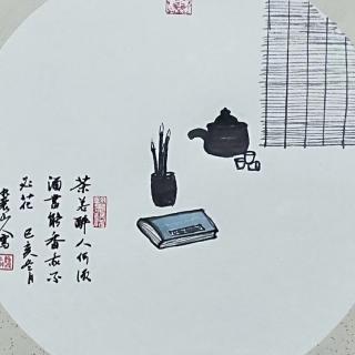 道德经大学厉春桔8月9日