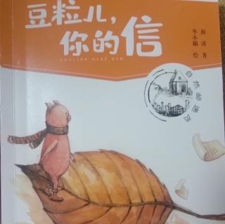 《坏脾气》