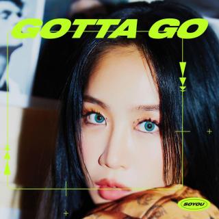 昭宥 - GOTTA GO