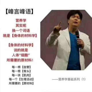 牛皮癣怎么调理？——林海峰