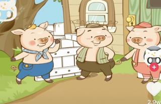 思逸情商幼儿园晚安故事——《三只小猪》