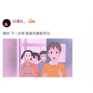 甜甜的睡前故事（晚安）