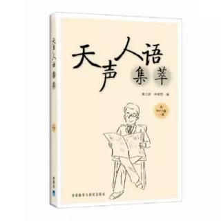 《介助犬ブルース君》详解第三节