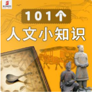 101.菜单是怎么来的？