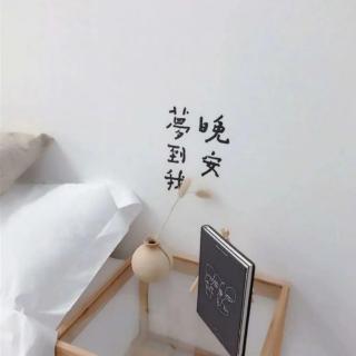 宝贝，我在等你