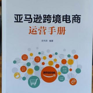 40、亚马逊厨房类目选品思路分析