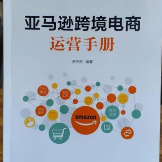 41、FBA卖家发货时几个注意的点