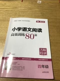 温暖一生 陆知遥