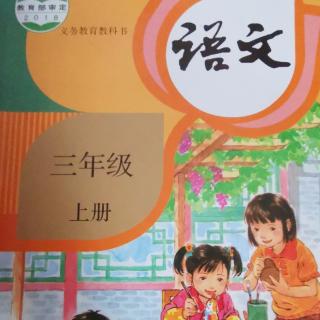 大青树下的小学