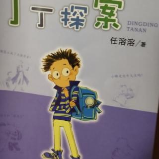 《丁丁探案》阿福公主为什么哭