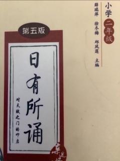 渡汉江