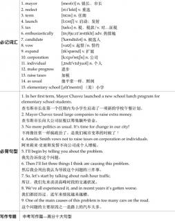 环球三册单词句型朗读U9A