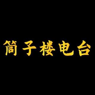 电话胜利!!! Vol.16 有机会还是想再挑战一下成龙大哥！ 20200810