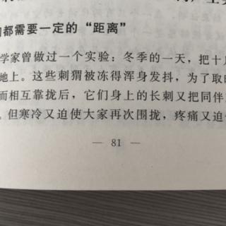 因首效应