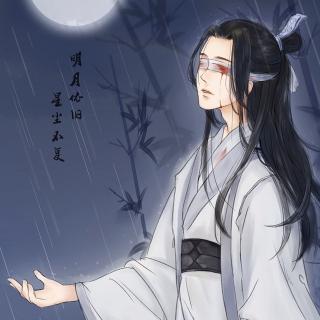 【薛晓】梧桐木 - 百里