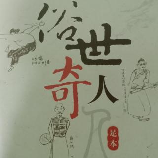 苏七块画像图片