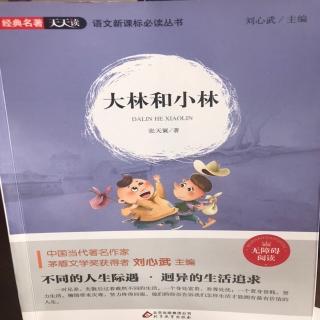 8.两封信