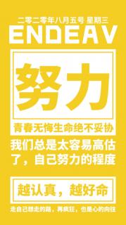 没有人不辛苦，只是有人不喊疼 - 爱声音主持表演学院