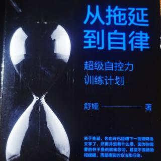 训练5：及时疏解内在的消极情绪