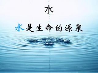 水知道答案7