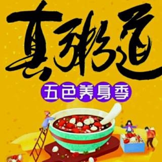 2020-08-12谁犯错，谁成长:西贝试错有度吗