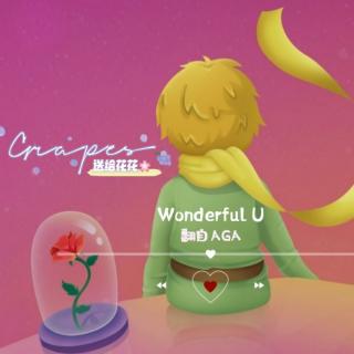 Wonderful U（翻自 AGA）