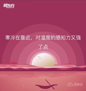 《玥玥老师的睡前故事》-8月12日