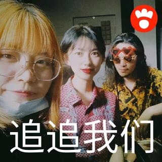 vol.4 我们无法恋爱的理由