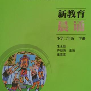 《小童话》