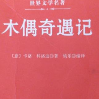 贪心的后果。