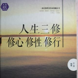 明浮躁源，戒浮躁心