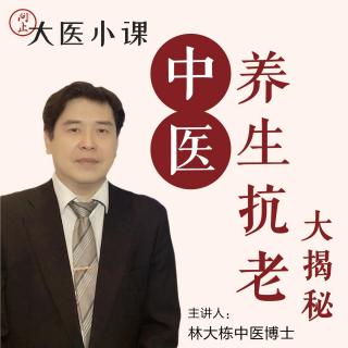 19.固护肾气大整理，观念与方法!