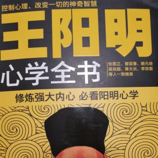 本体意识的奇妙作用和正确对待人生得失