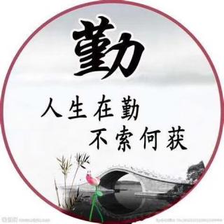 文化自信与民族复兴P21.P30