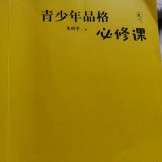 问7和8：遇到批评心里难过放不下、害怕失败常有恐惧在心头怎么办