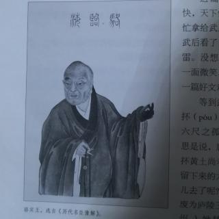 骆宾王写《讨武后檄文》