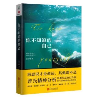 善良是洞察人性中恶的能力，并把他人痛苦完整地理解为痛苦的能力