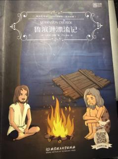 我的第一本英语小说阅读（Page62+64）