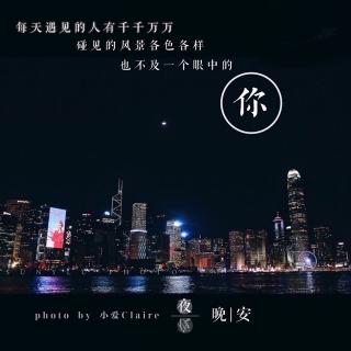 【月听】当你疲累的时候，谁陪在你身旁（文/为你读诗）