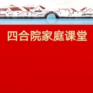 8.16文化自信与民族复兴36~58页