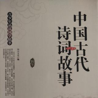 柳公权作诗劝邻里-和兴文化编