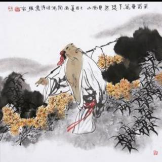 饮酒（其五）东晋•陶渊明