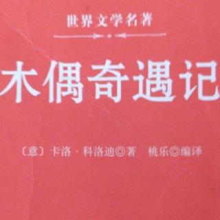 蓝发仙女施救。